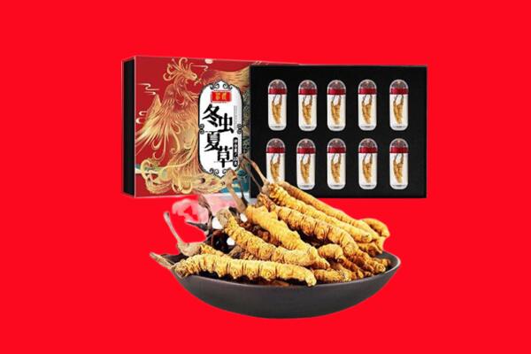 黄山市屯溪回收礼盒虫草