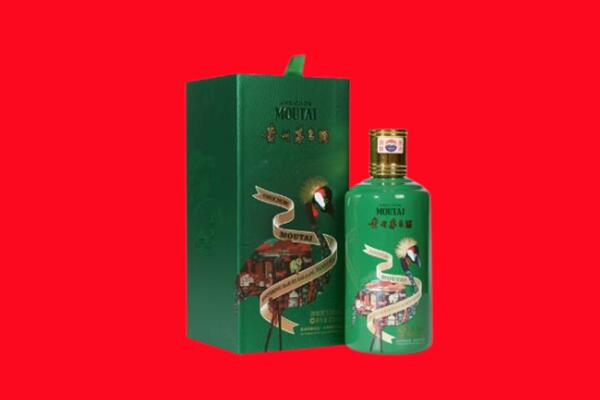黄山市屯溪回收出口茅台酒.jpg