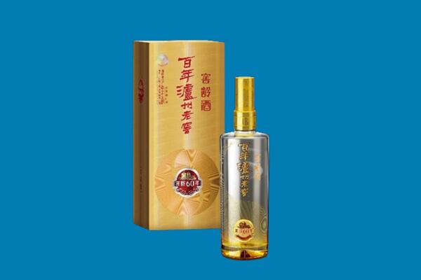 黄山市屯溪红酒周边回收